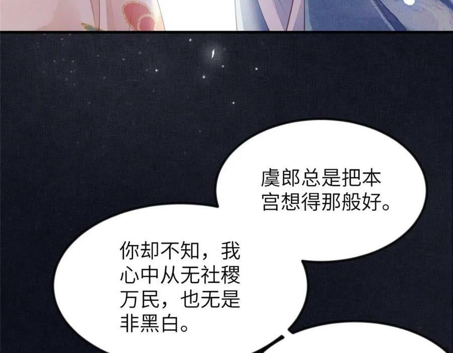 070 桃花村50