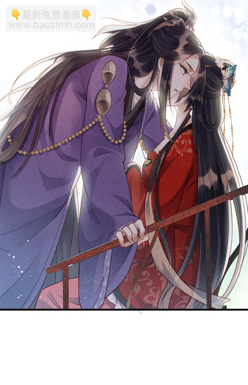 017 公主想把臣如何29