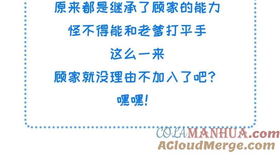 102 父子相认66