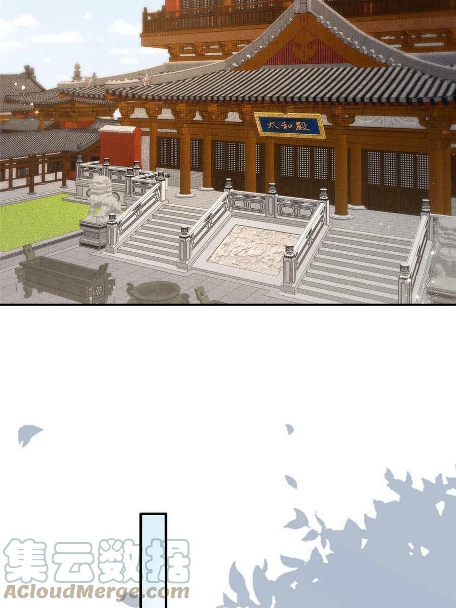 056 让虞郎当驸马？36
