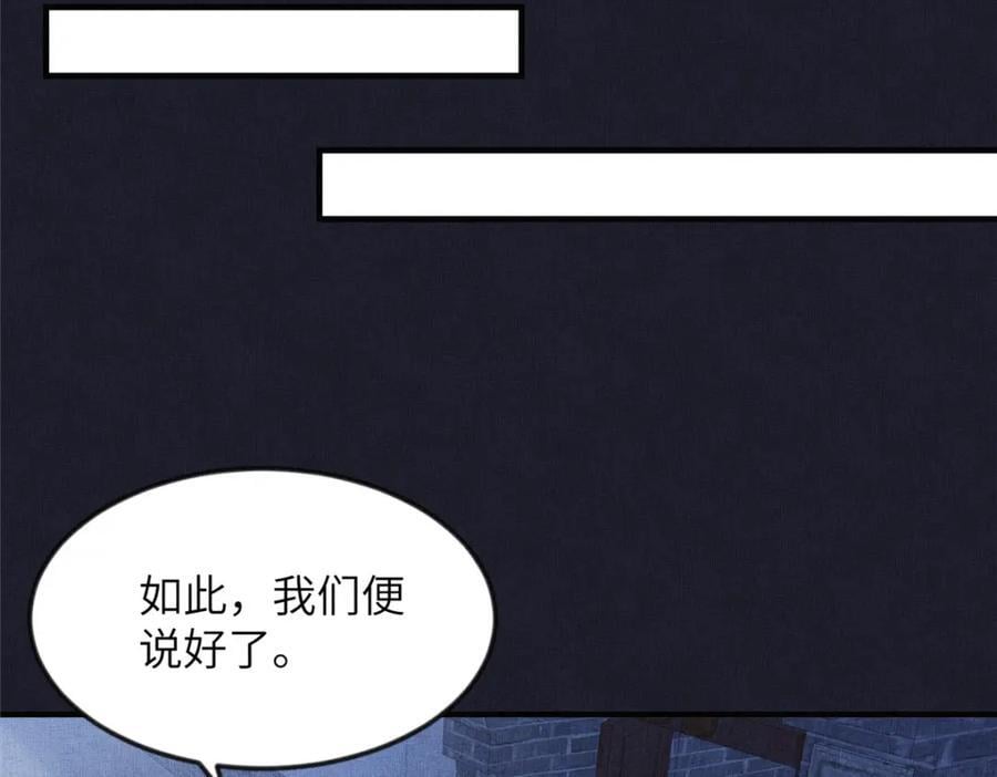 104 拜月教23