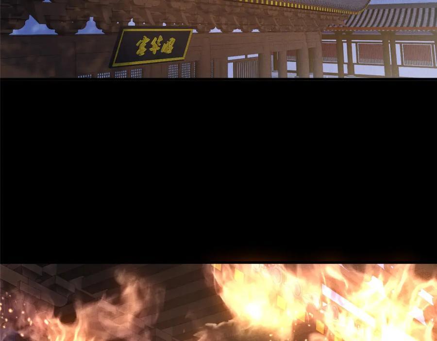 105 宫中突袭28