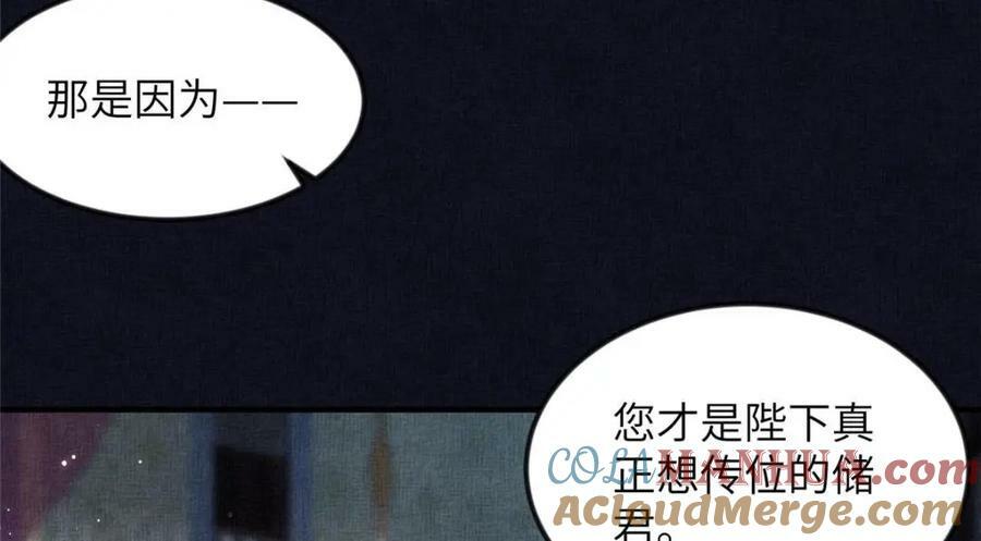 070 桃花村27