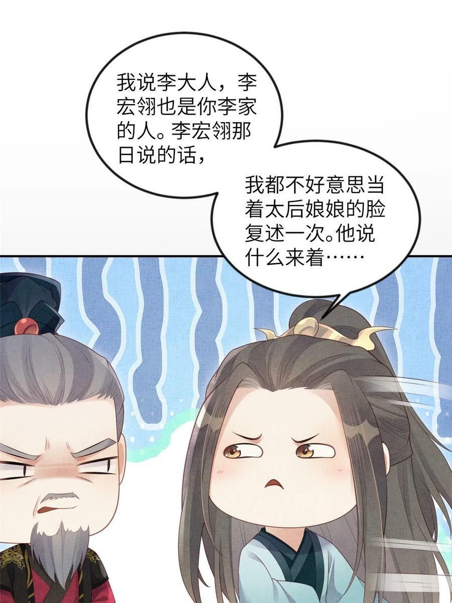 053 烧书啦烧书啦！20