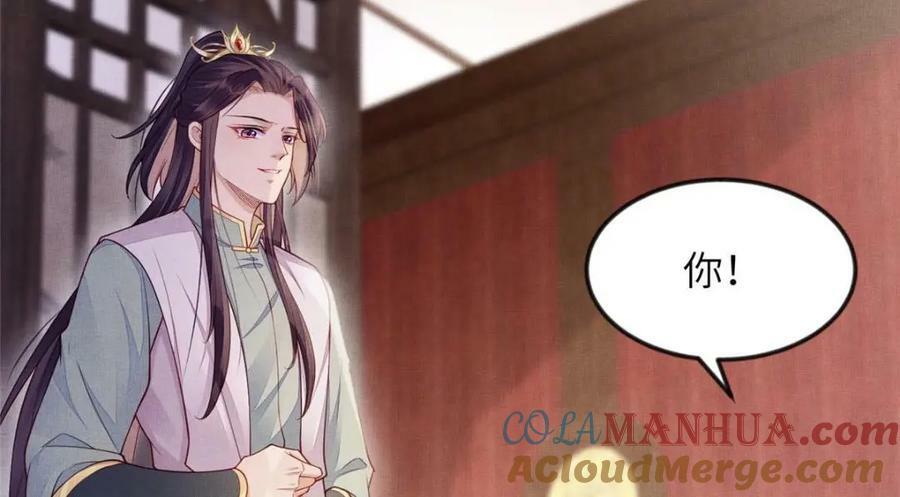 093 萧太后的偏袒21