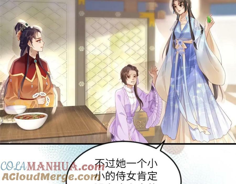 081 揪出元凶39