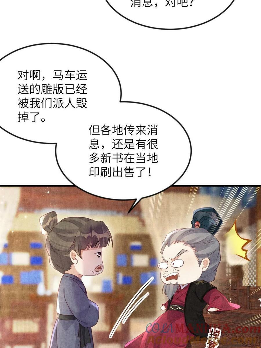 065 天下的学子39