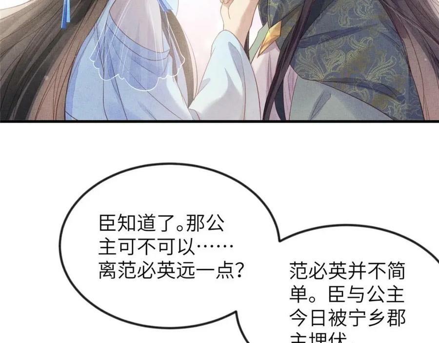 088 脱了本宫看看62