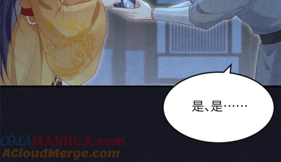 106 贴得很近60