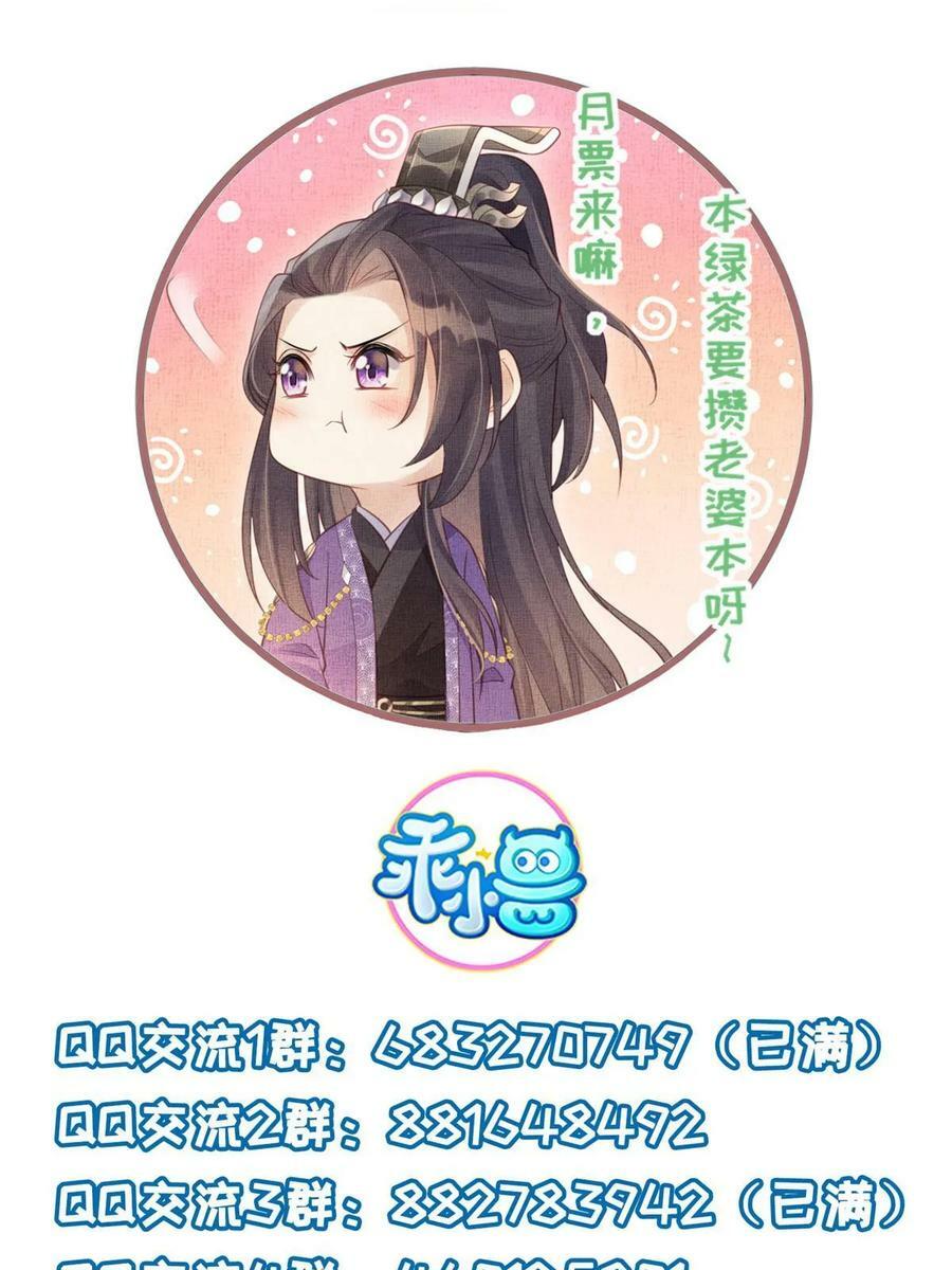 061 英雄救美56