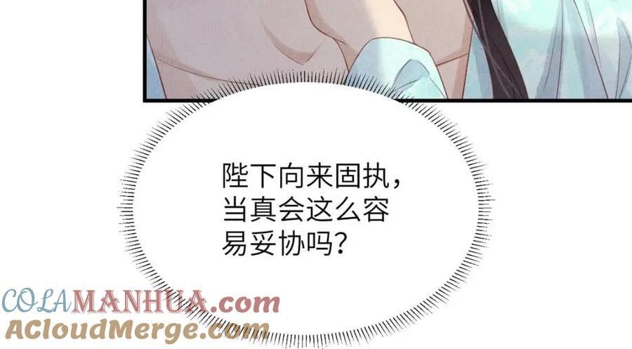 100 过往恩怨42