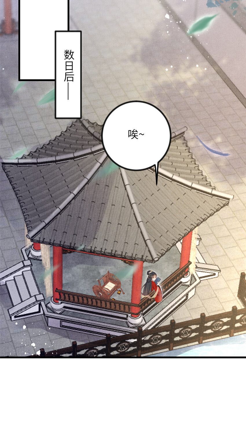 025 虞大人与太后的过往14