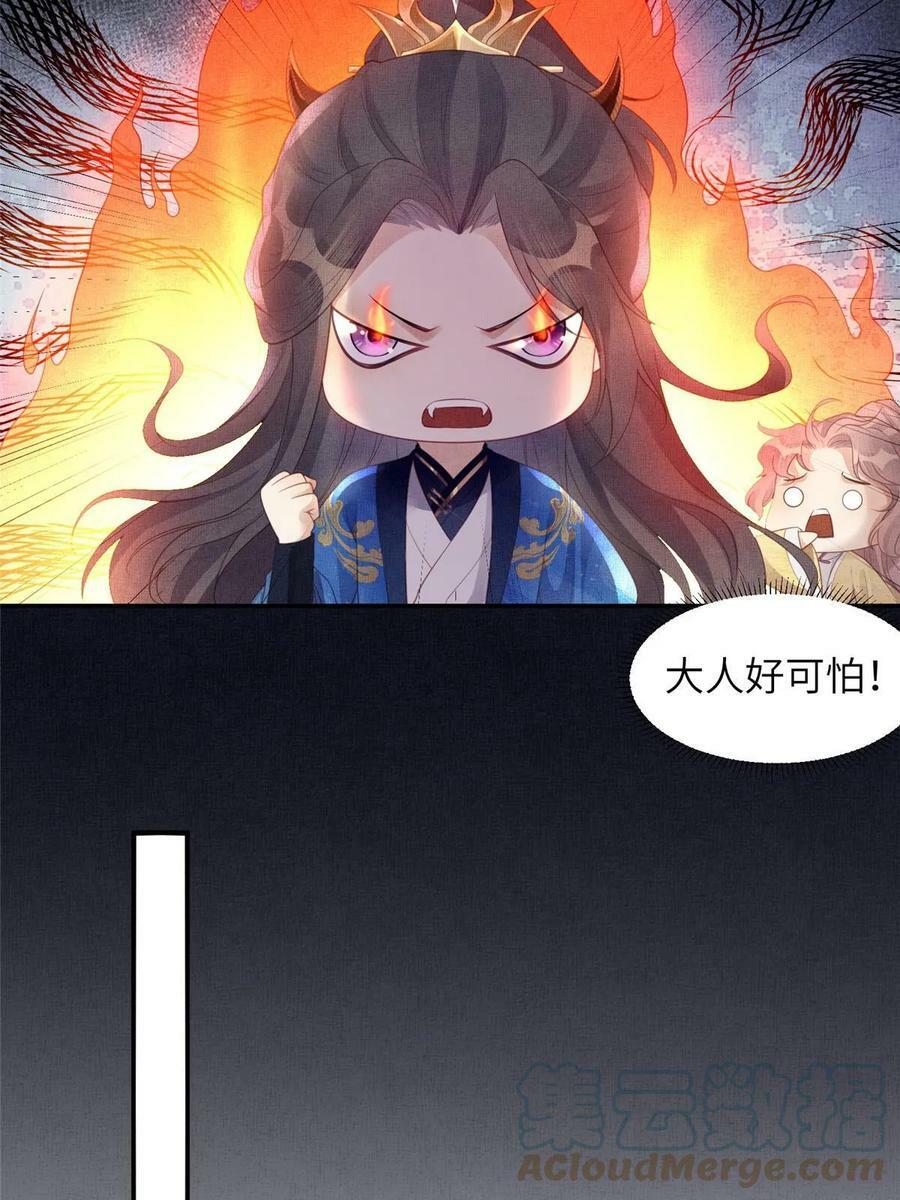 057 驸马侯选宴6