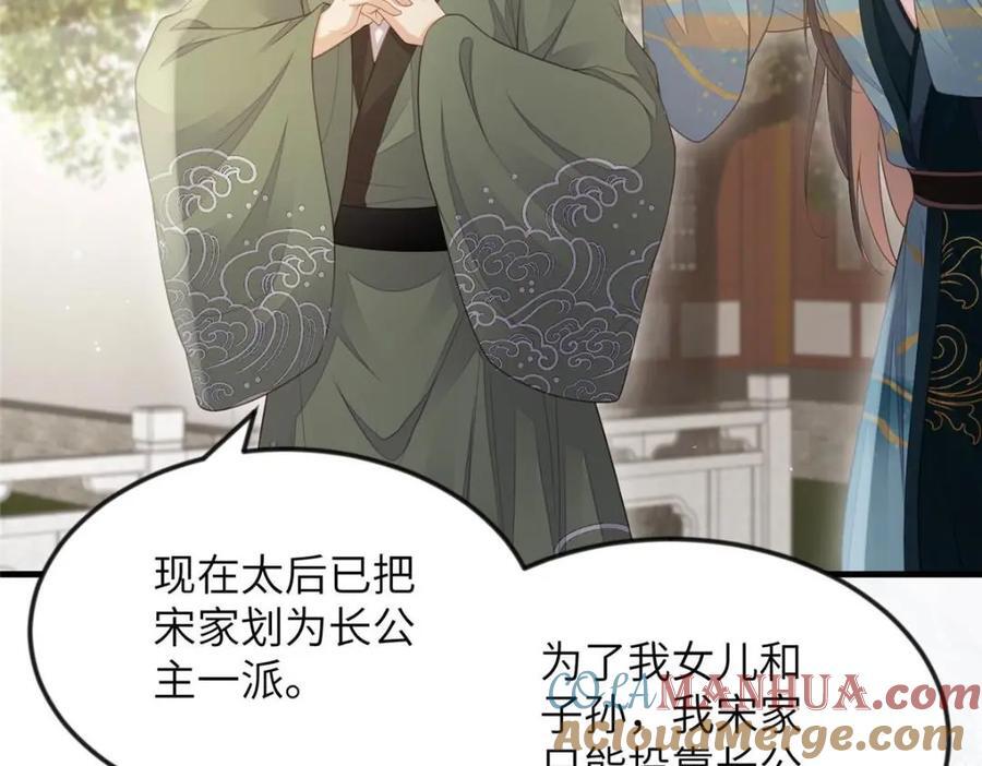 101 气倒老祖母69