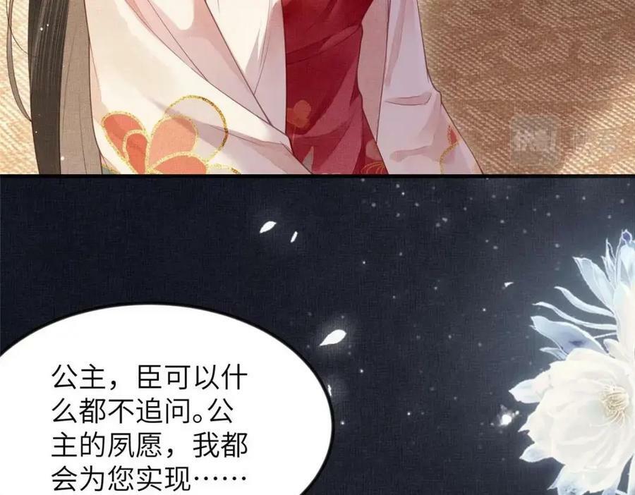 070 桃花村8