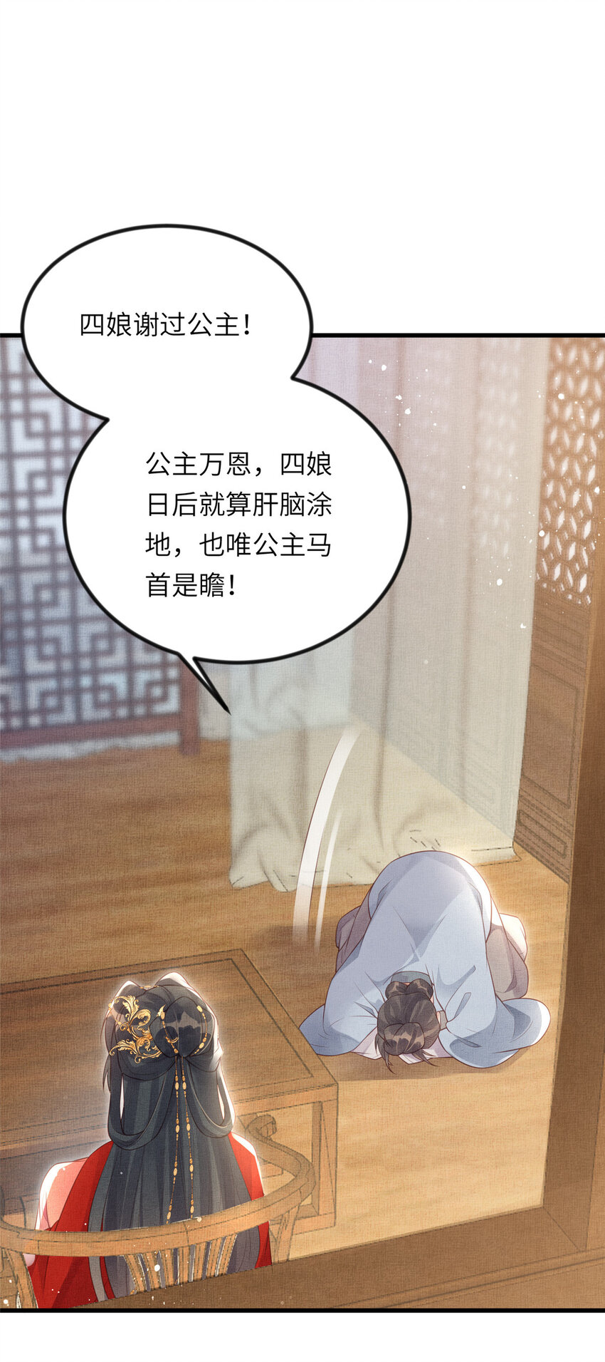 022 他不知道更好19