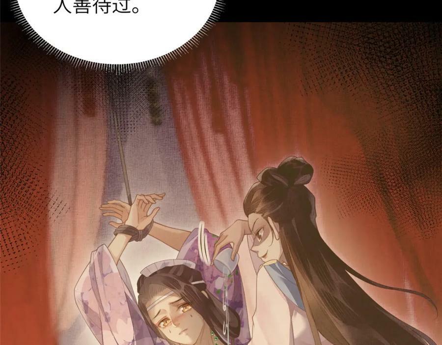079 玉蝉被抢8