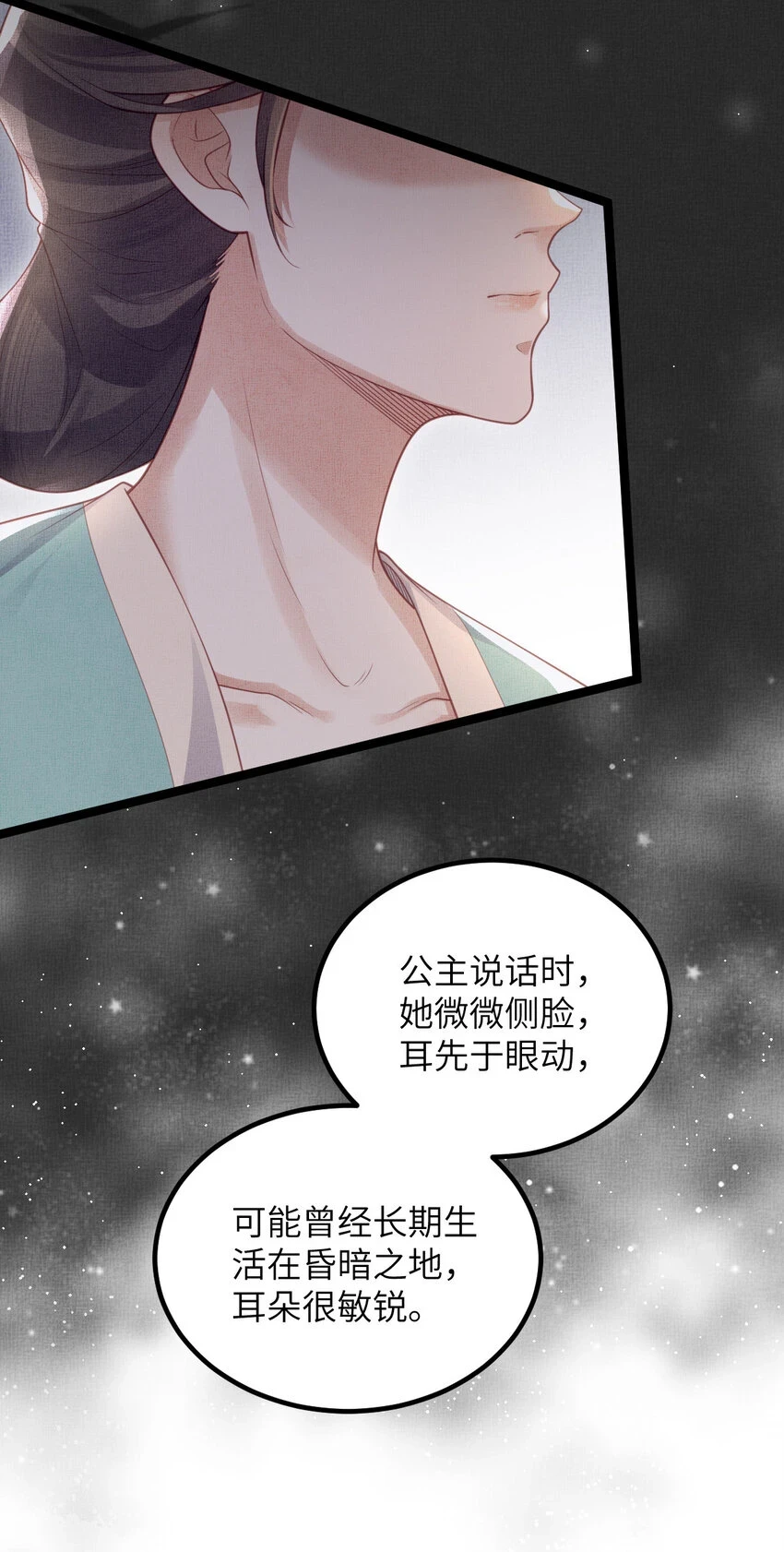 047 间接接吻33