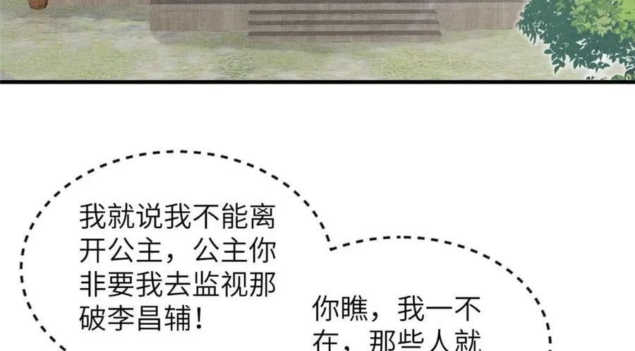 090 真相之一7