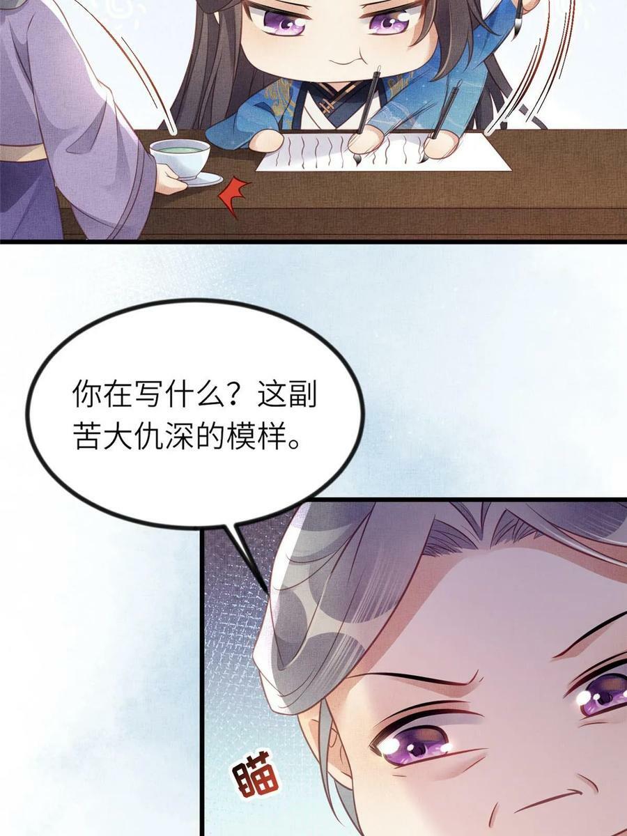 062 诱惑虞郎52