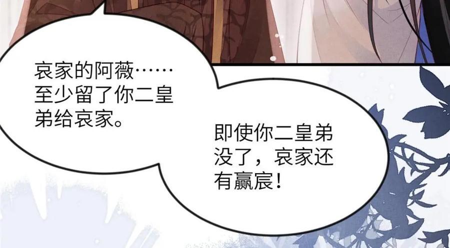 101 气倒老祖母11