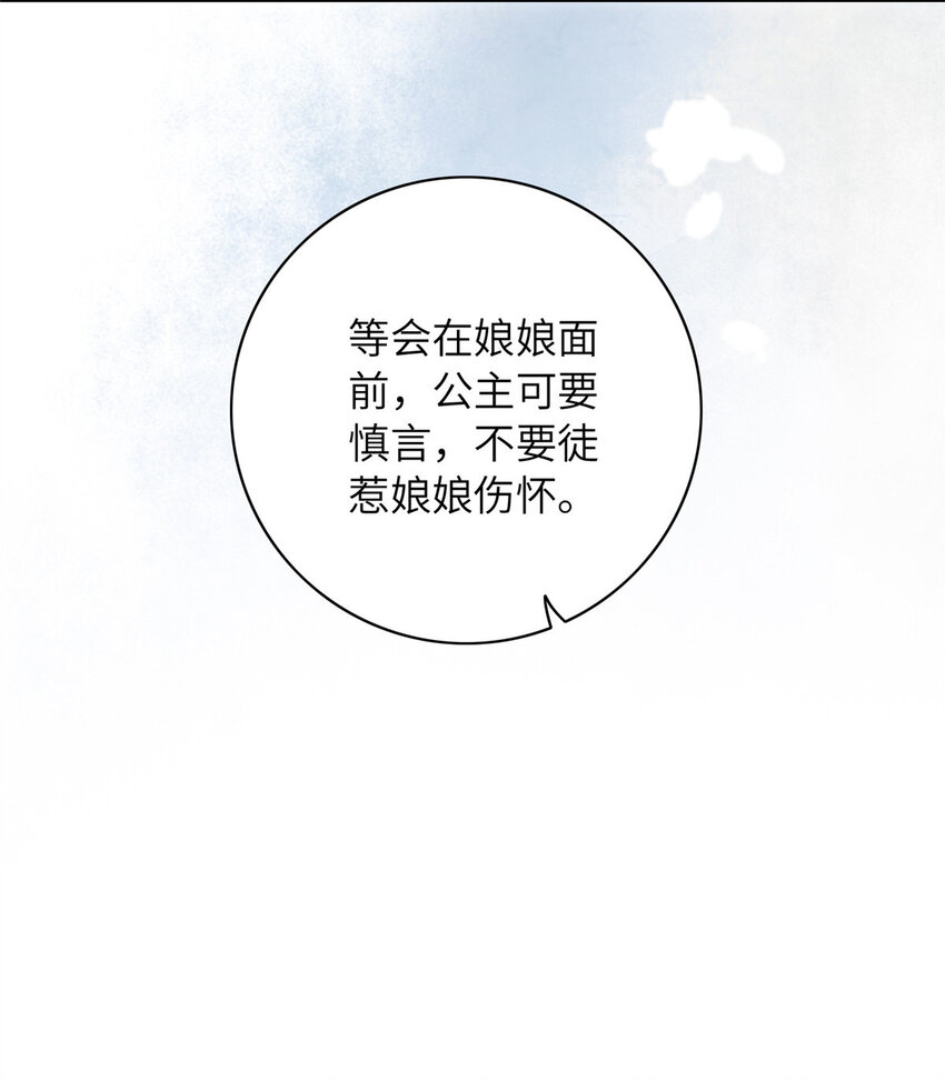 003 当心本宫参你！22