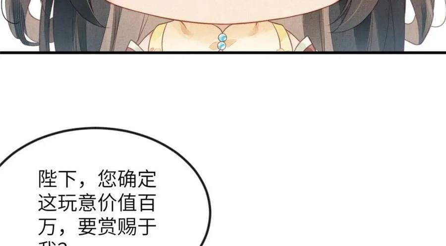 068 绝世高手58