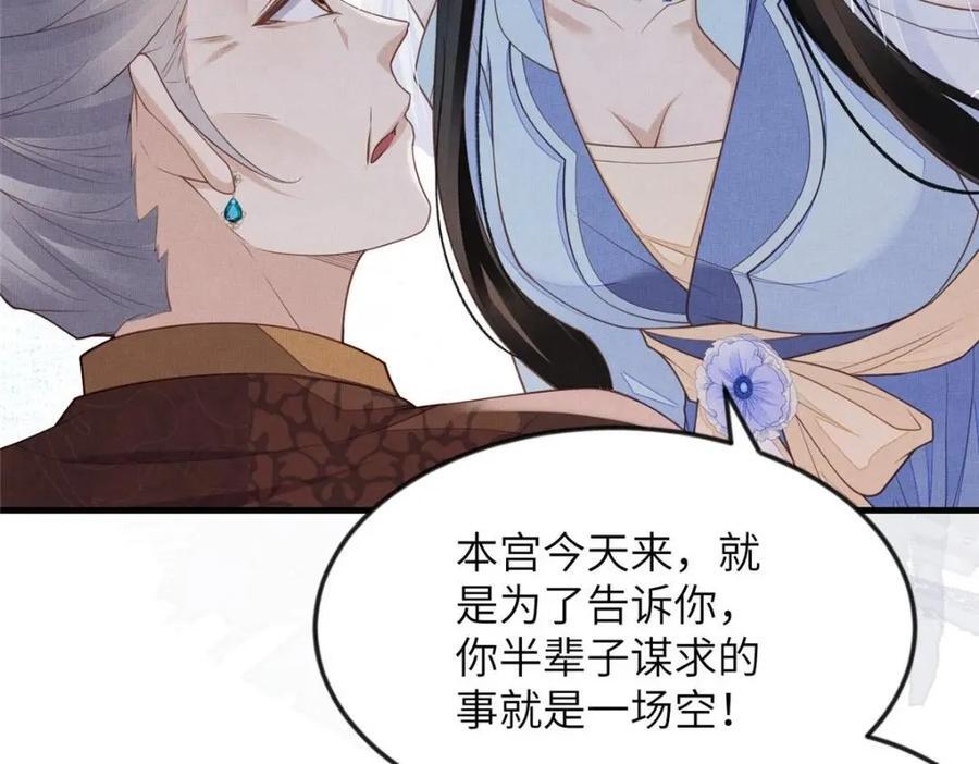 101 气倒老祖母25