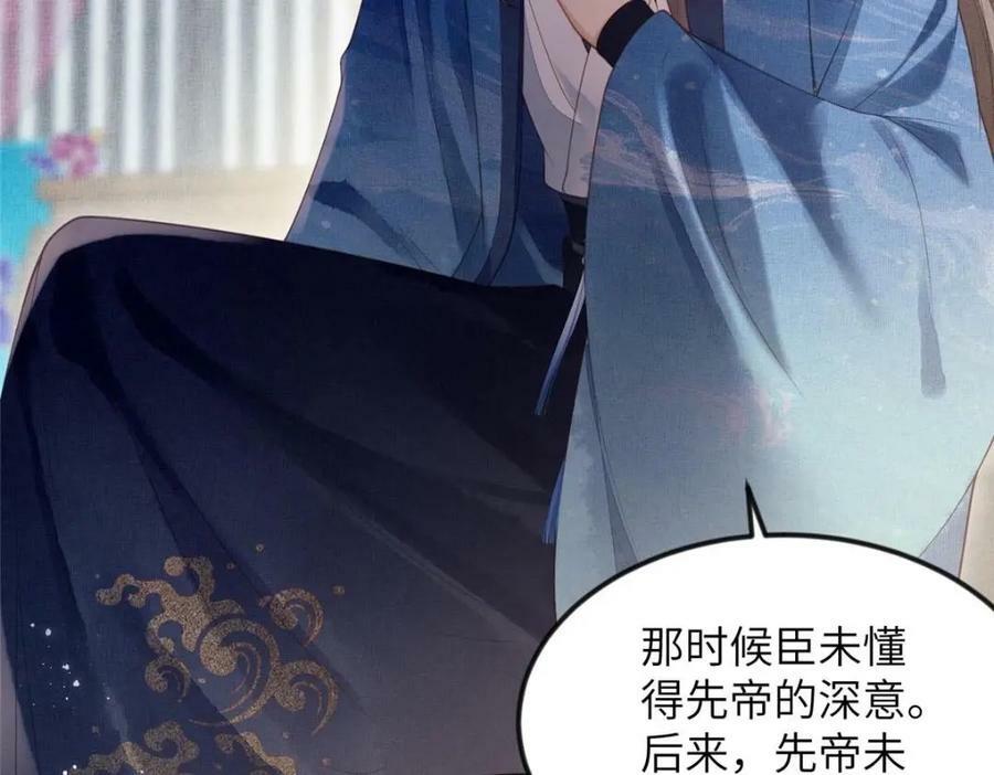 070 桃花村22