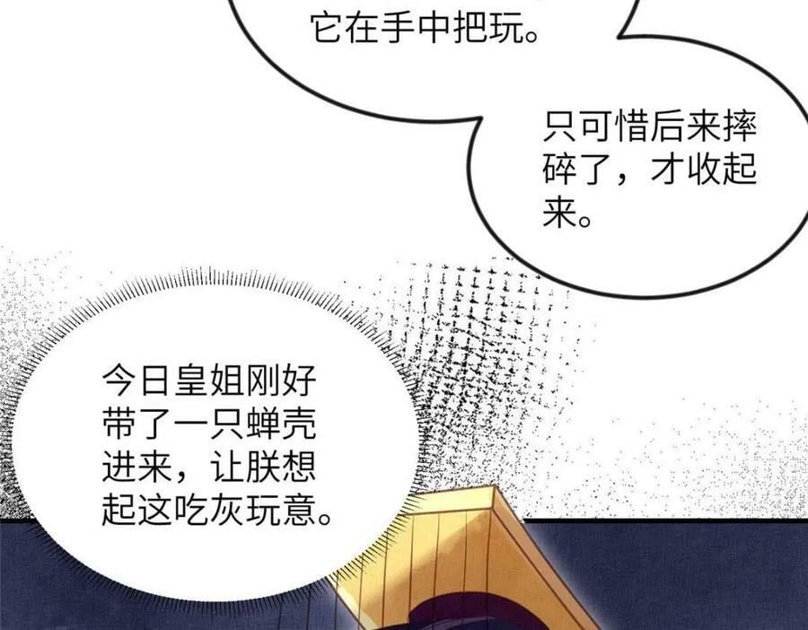 068 绝世高手61