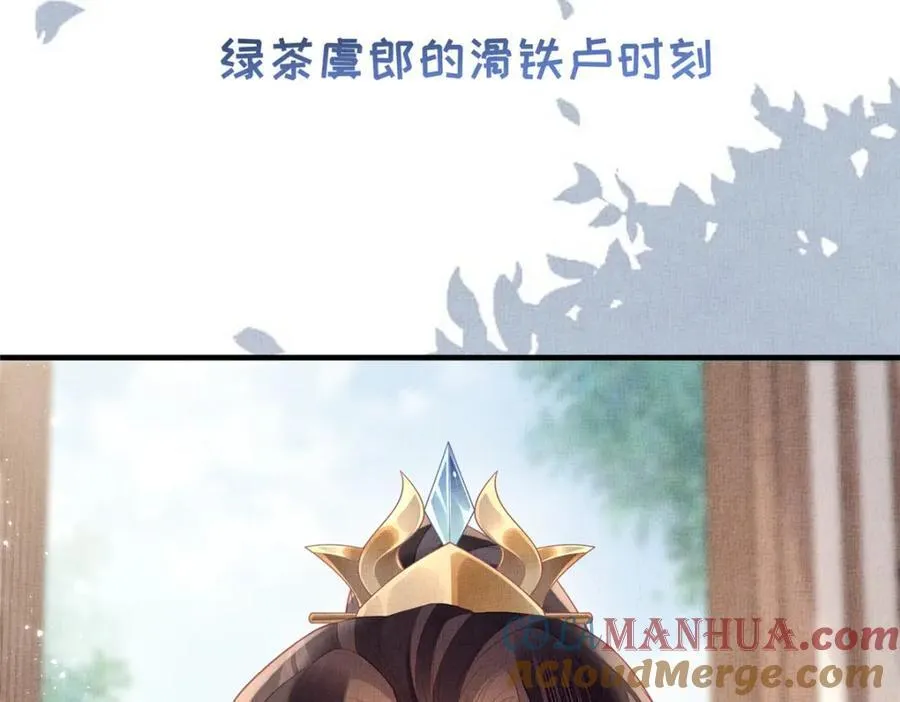 077 意外邂逅 269