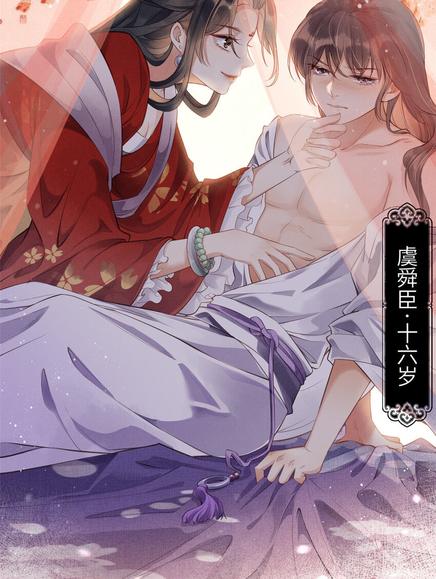 001 公主醒来了42