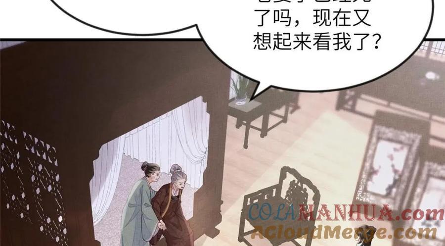 099 不再演戏9