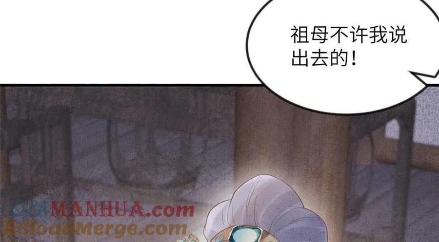 082 复仇第一刀42