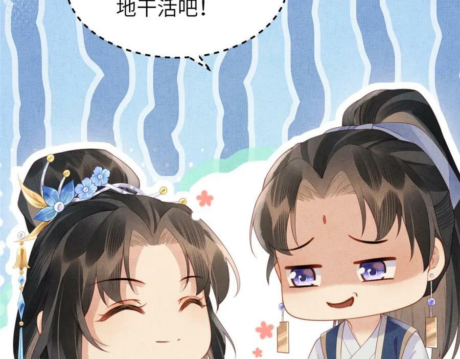 074 我只想搞钱61