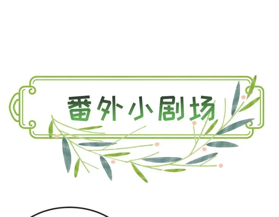078 有劳姑娘了 265
