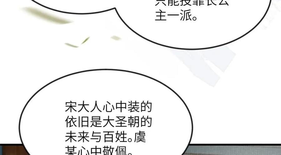 101 气倒老祖母70