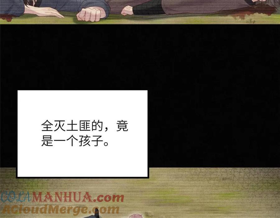 102 父子相认21