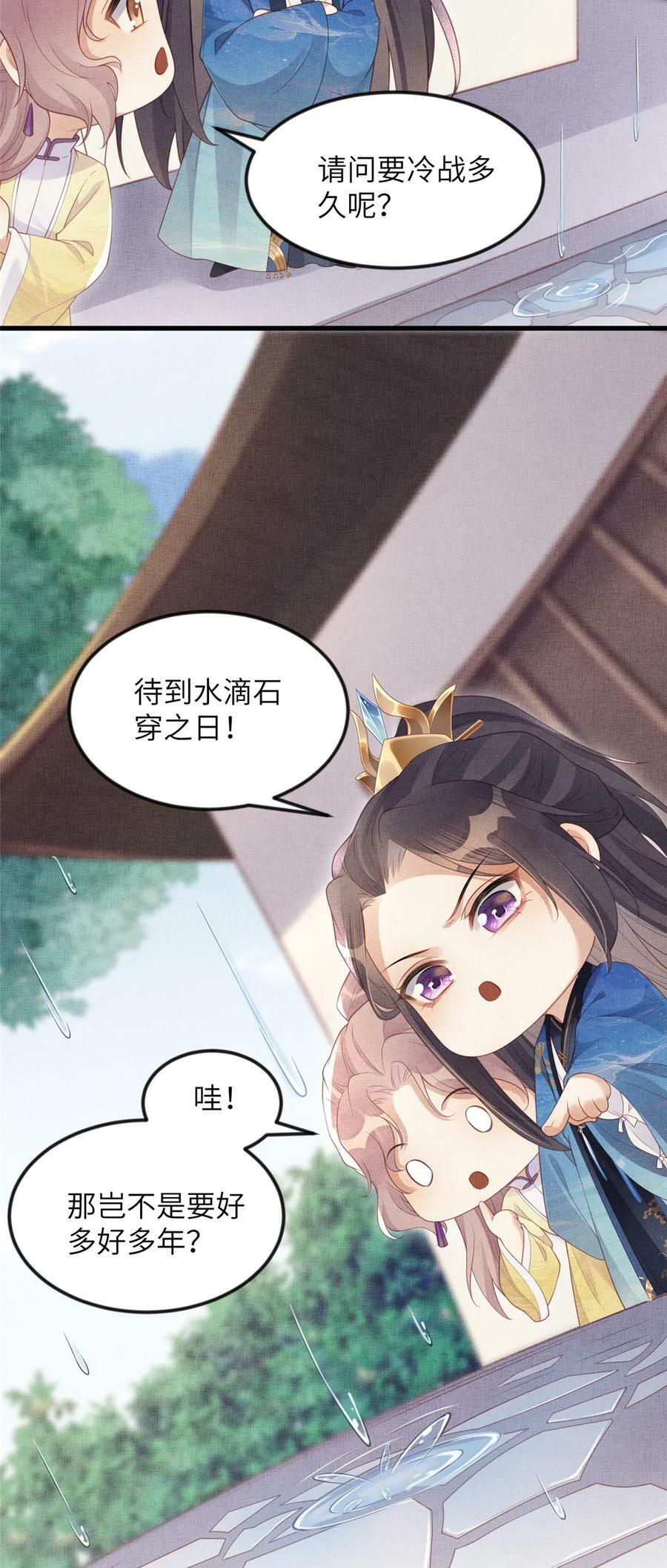 060 姚家投诚49