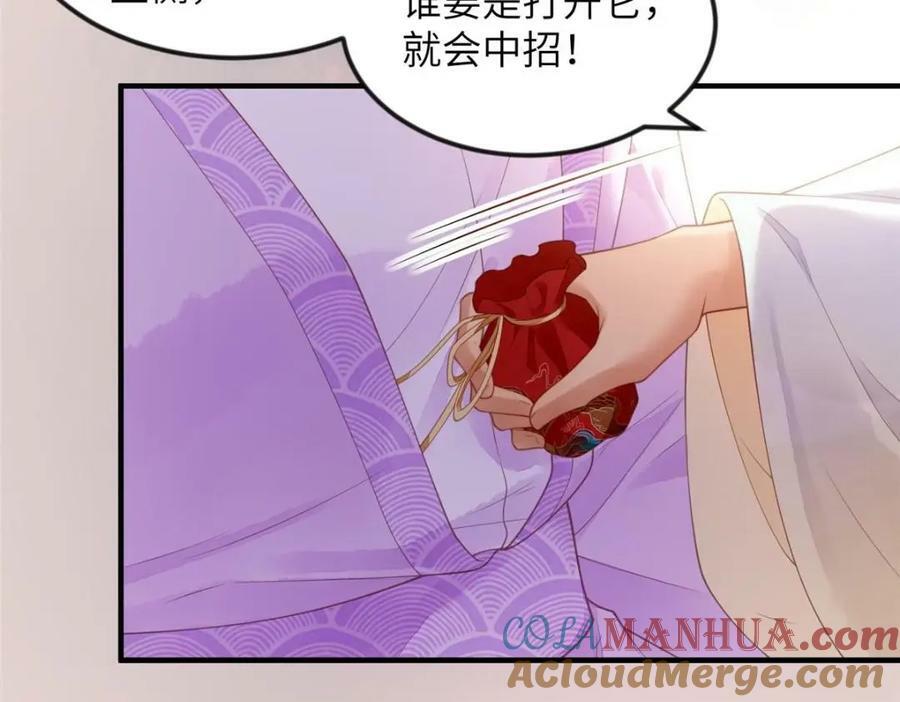 081 揪出元凶33