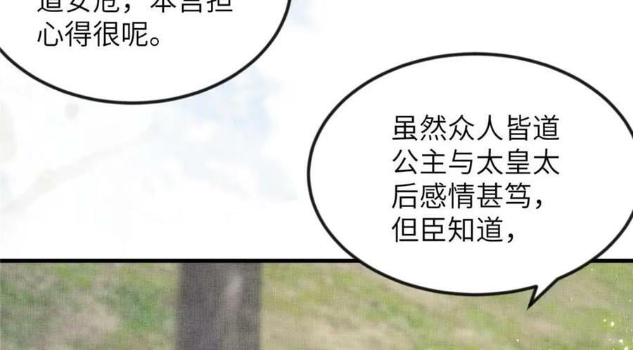 083 打赌13