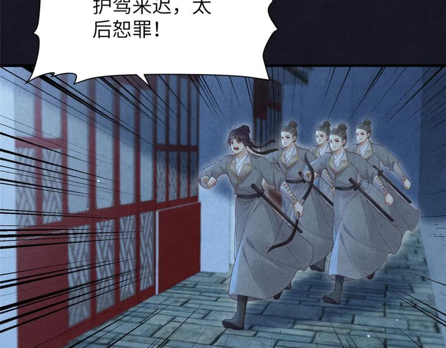 106 贴得很近43