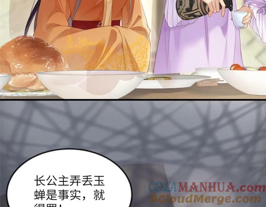 080 将计就计72