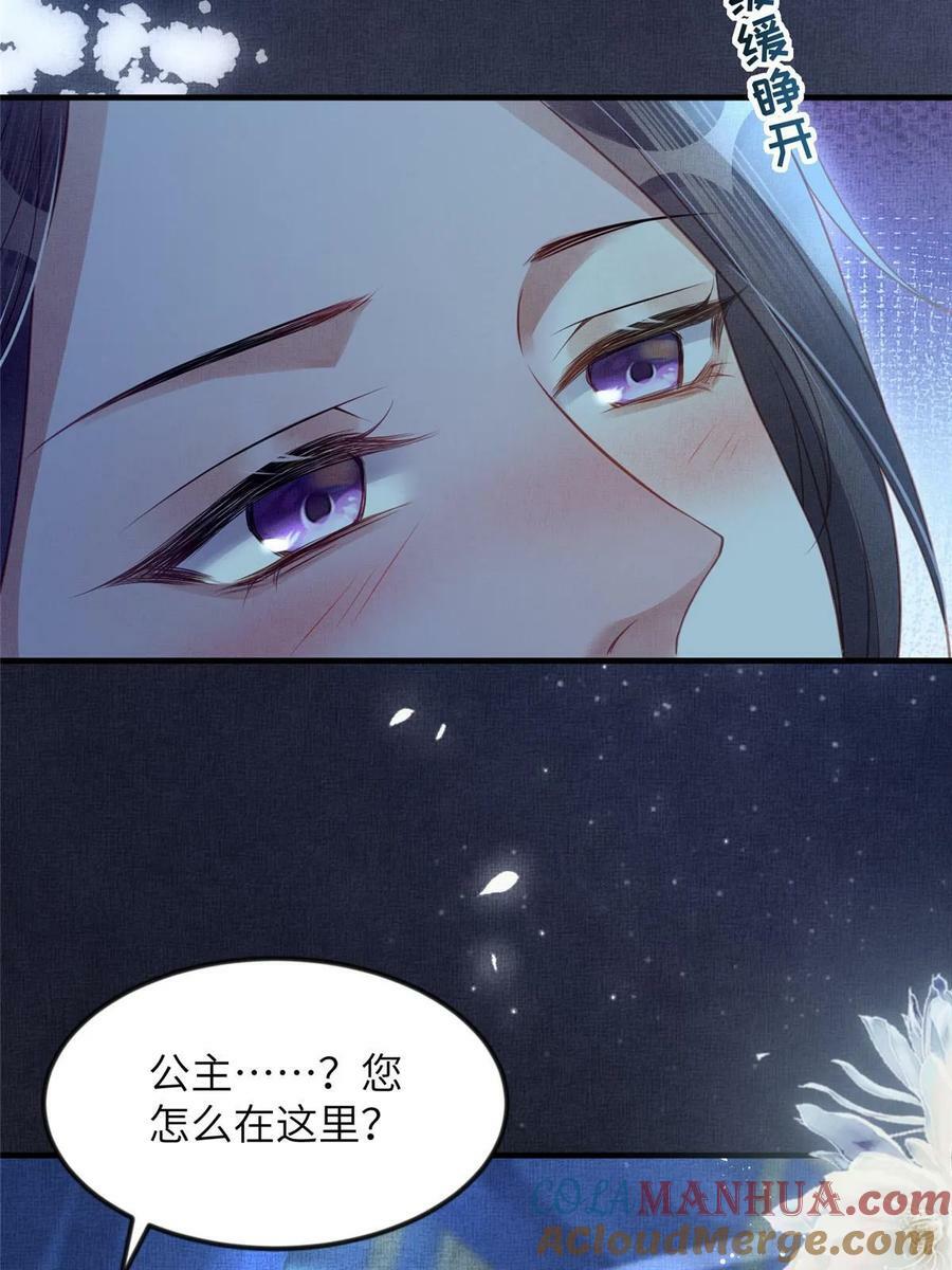 062 诱惑虞郎36