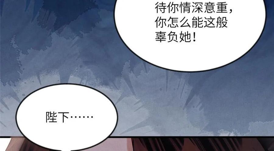 099 不再演戏68