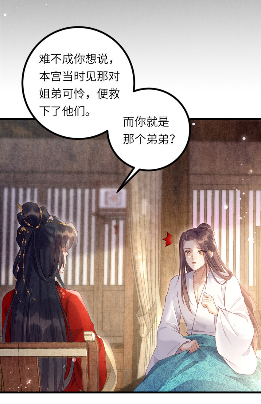 033 虞郎私藏美人图3