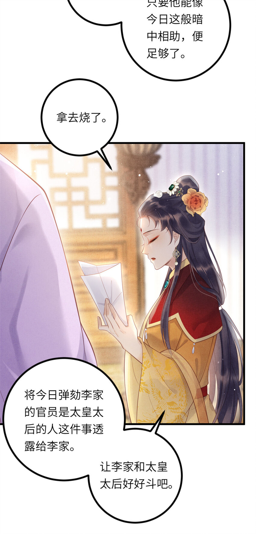 028 刁蛮县主宁乡4