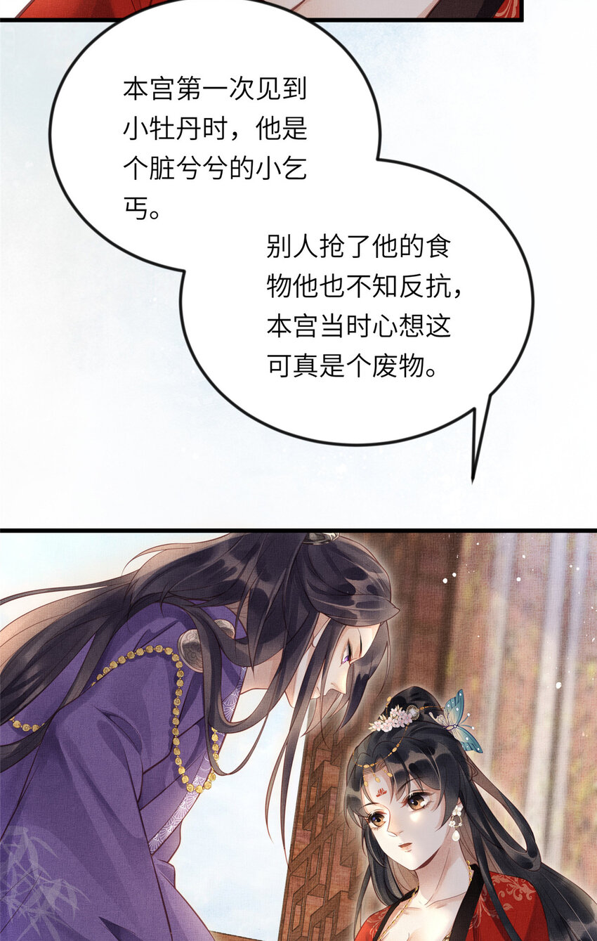 019 本宫觉得虞朗最好4