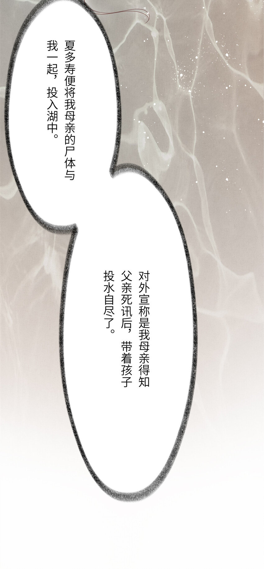 015 别想看其他男人9