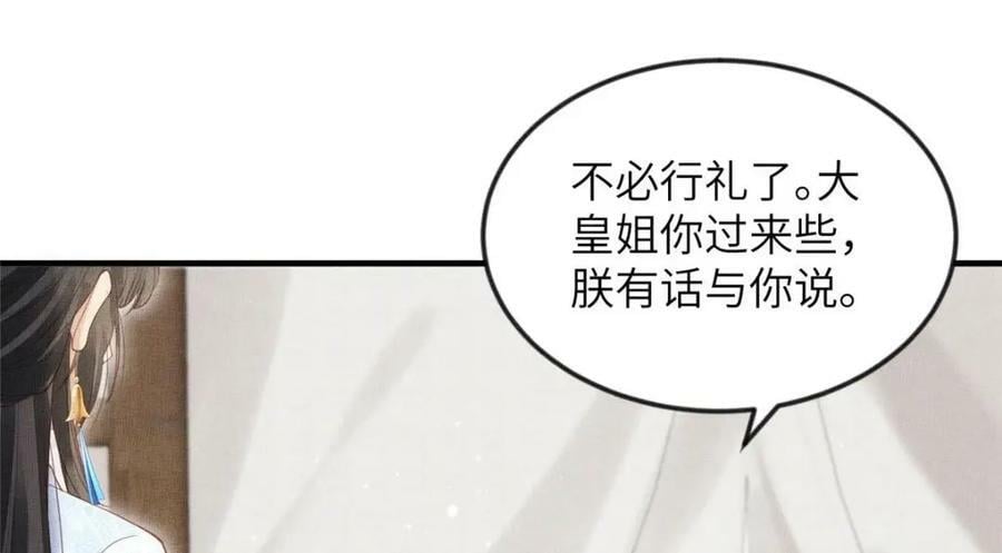 090 真相之一29